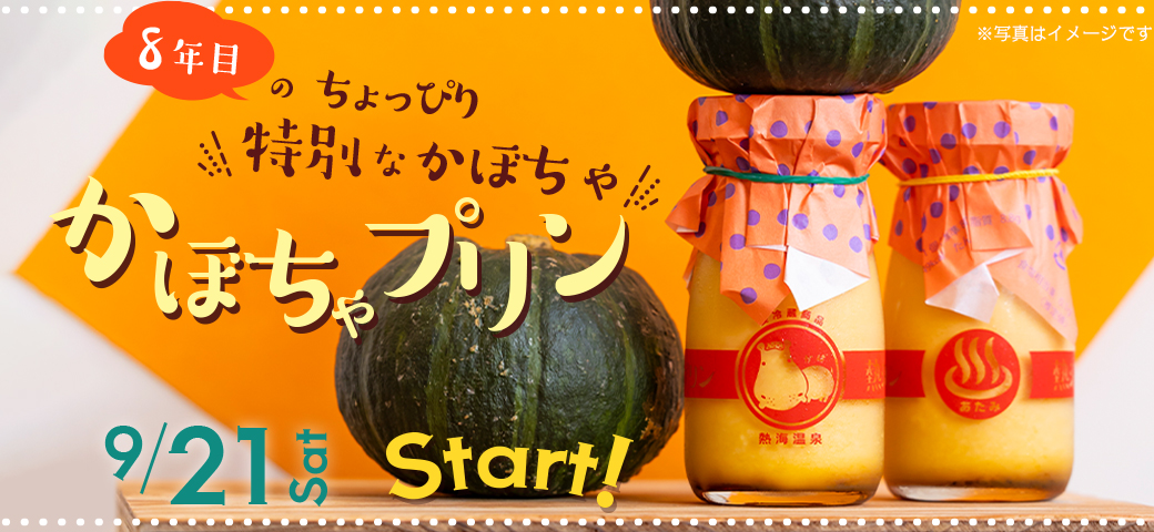 茶の穂 伽羅4グラム （MGNR 慈麗§結望 蝶ヶ崎ほのめ | 販売
