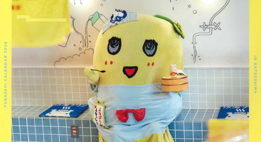 ふなっしーカレンダー 