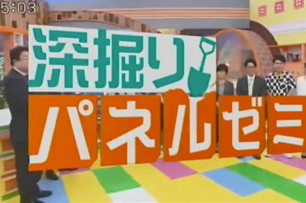 静岡朝日テレビの「とびっきり静岡」で紹介されました