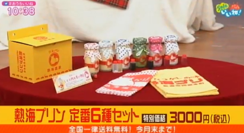 SBSテレビ「Soleいいね！」にてご紹介いただきました