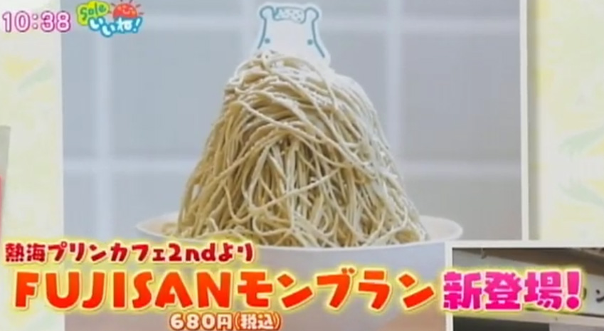 SBSテレビ「Soleいいね！」にてご紹介いただきました