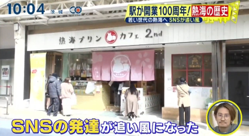 日本テレビ「シューイチ」