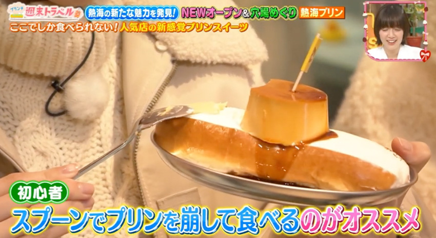 TBS「王様のブランチ」