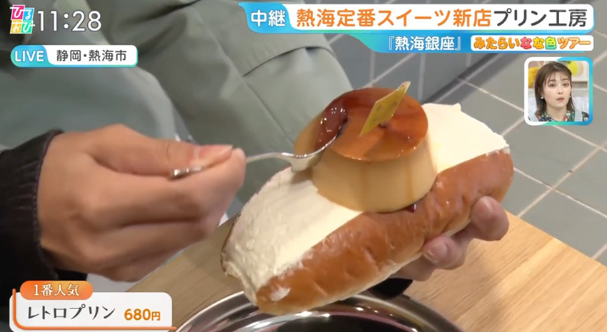 SBSテレビ「soleいいね！」