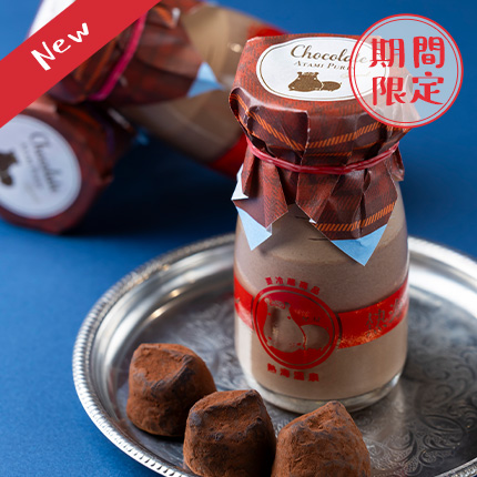 チョコレートプリン