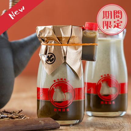静岡ほうじ茶プリンDX