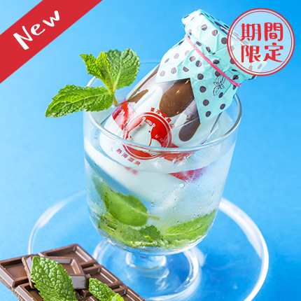 チョコミントプリン