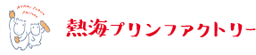 ファクトリーリンク