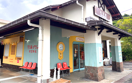 熱海プリン 来宮駅店