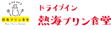 食堂リンク