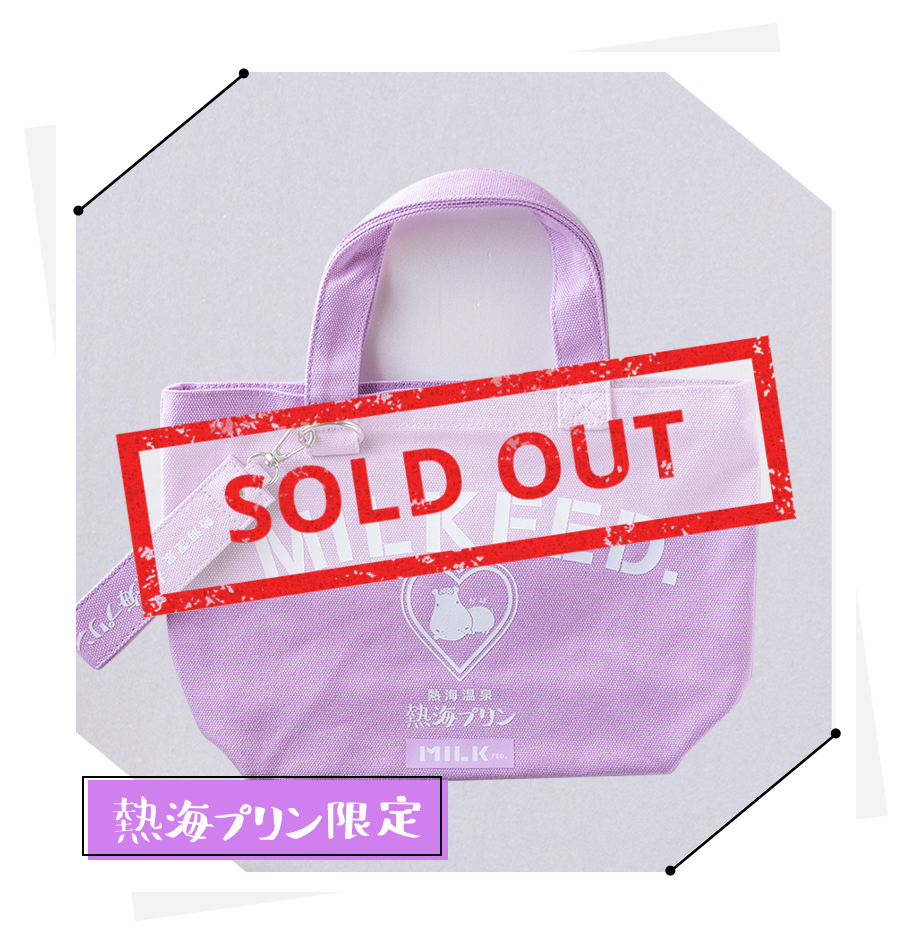 ランチTOTE パープル