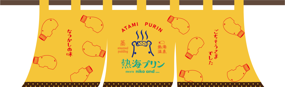 暖簾イメージ